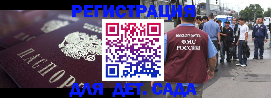 прописка от собственника в Острогожске